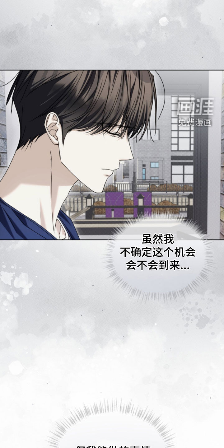 第33话22