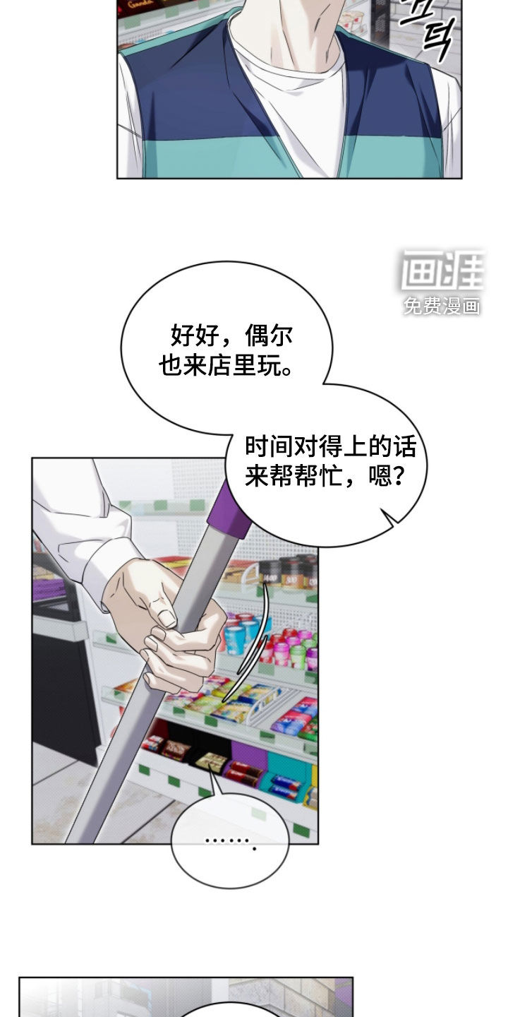 第33话4