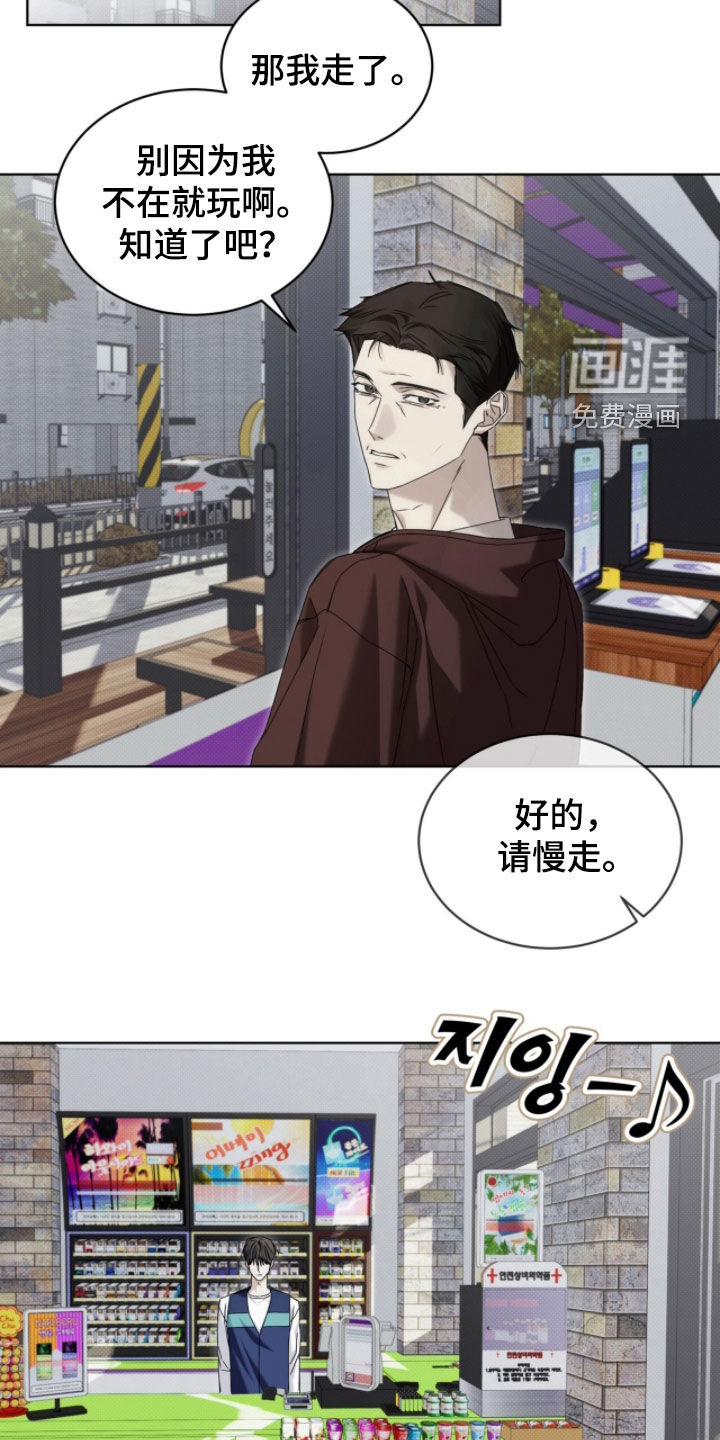 第33话5