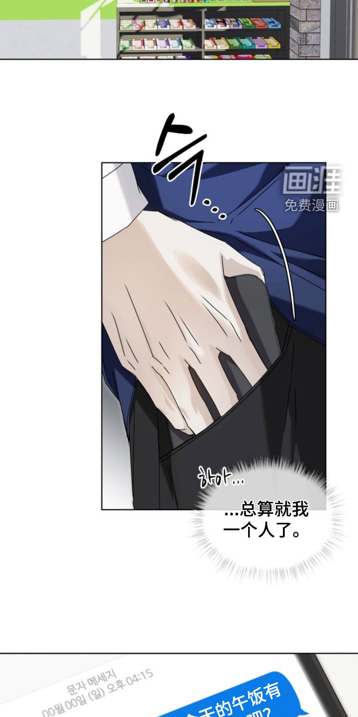 第33话6