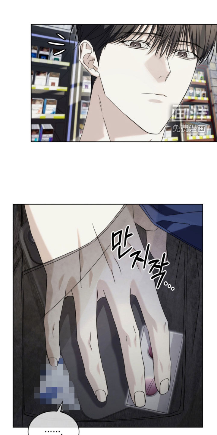 第33话9