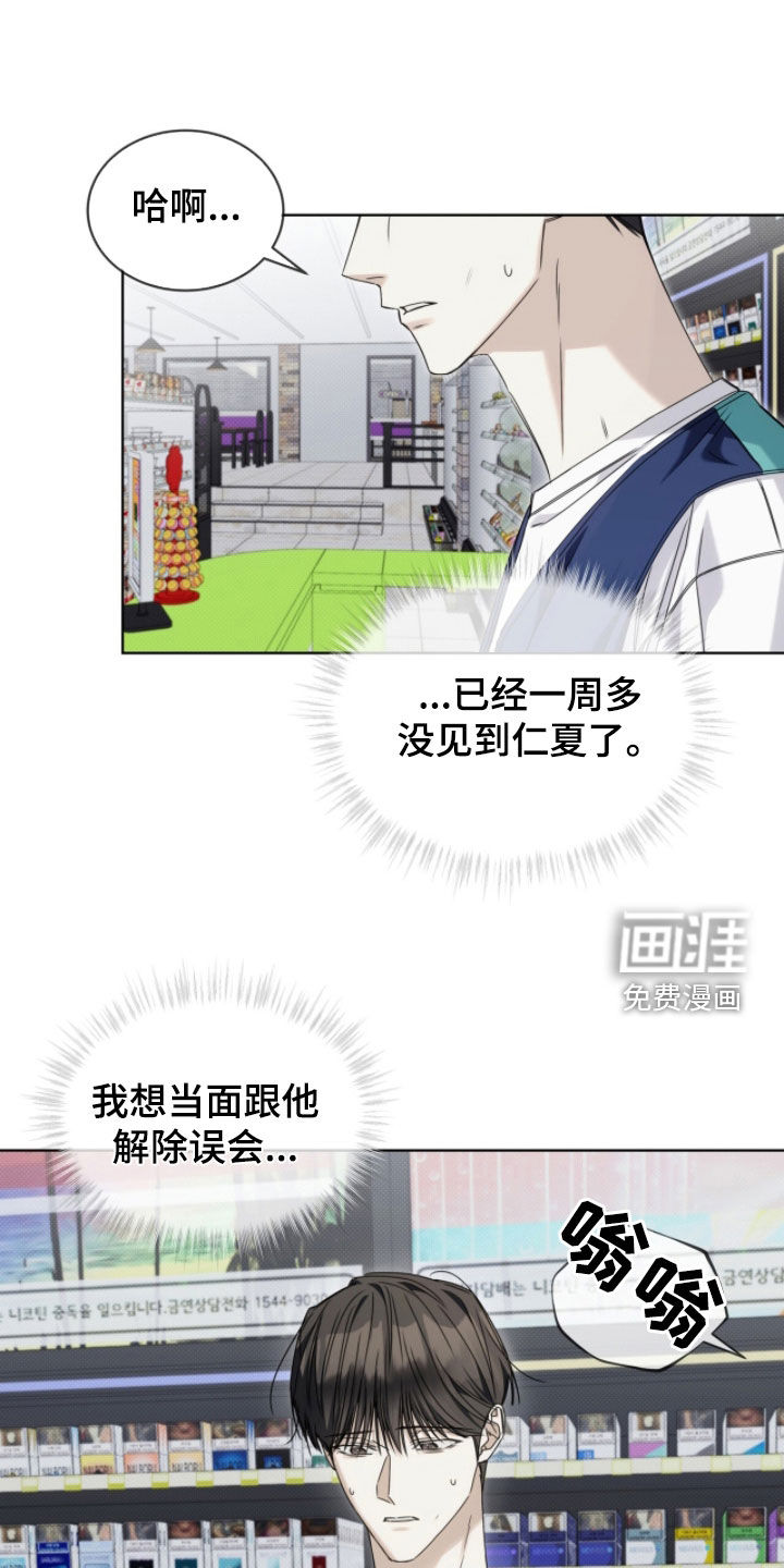 第32话1