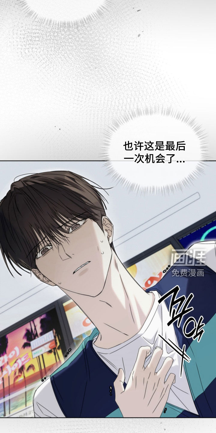 第32话12