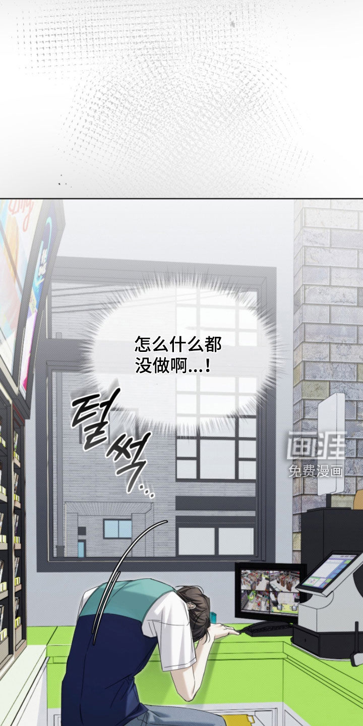第32话13