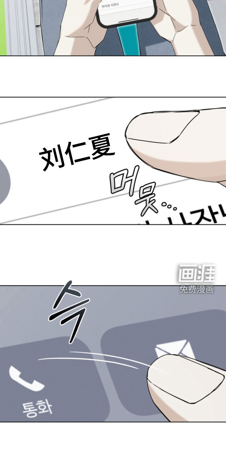 第32话15