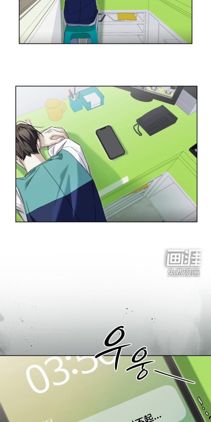 第32话20