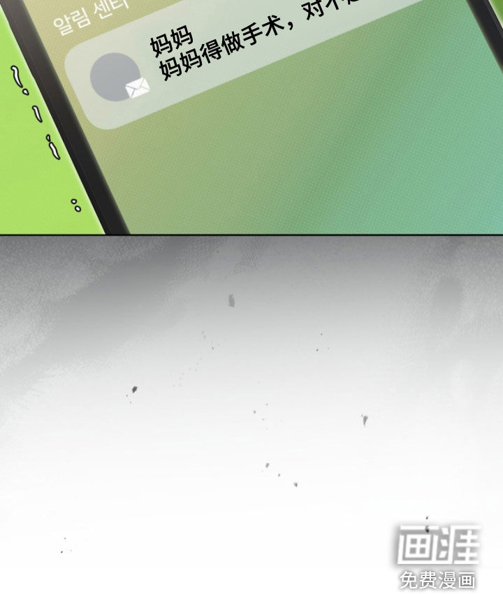 第32话21