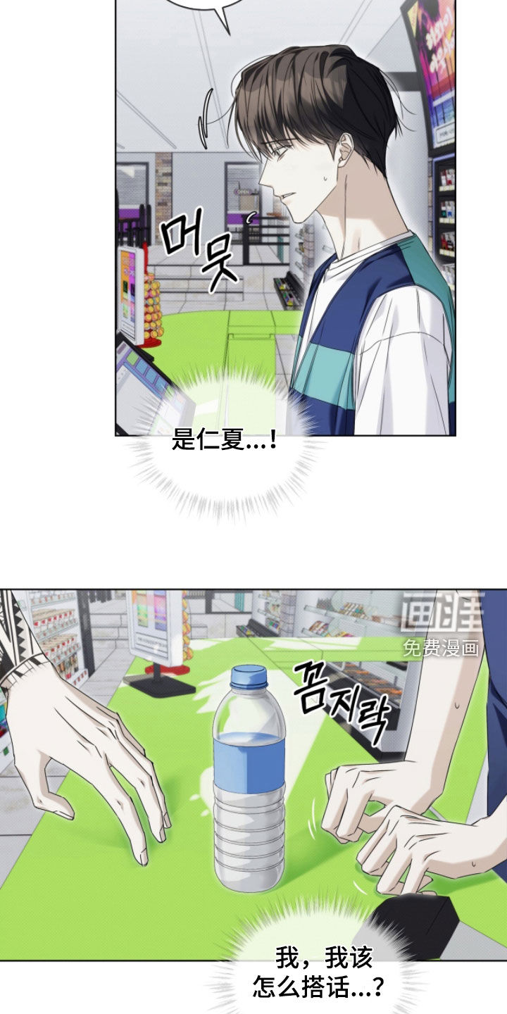 第32话6