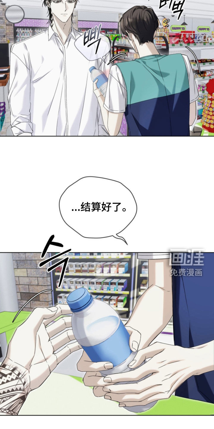 第32话9
