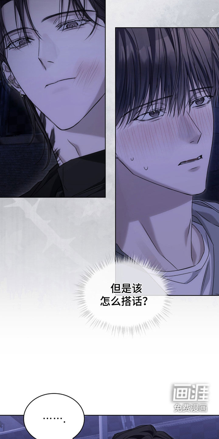 第35话2