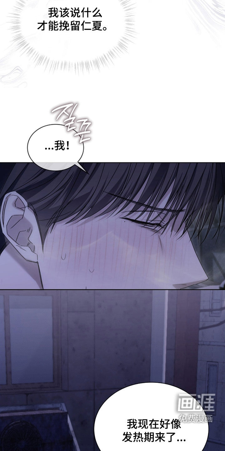 第35话4