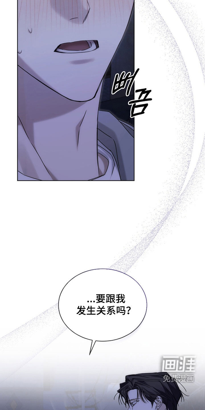 第35话7