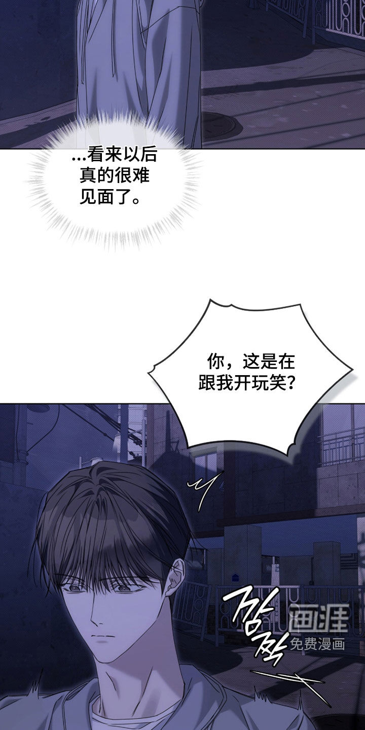 第34话10