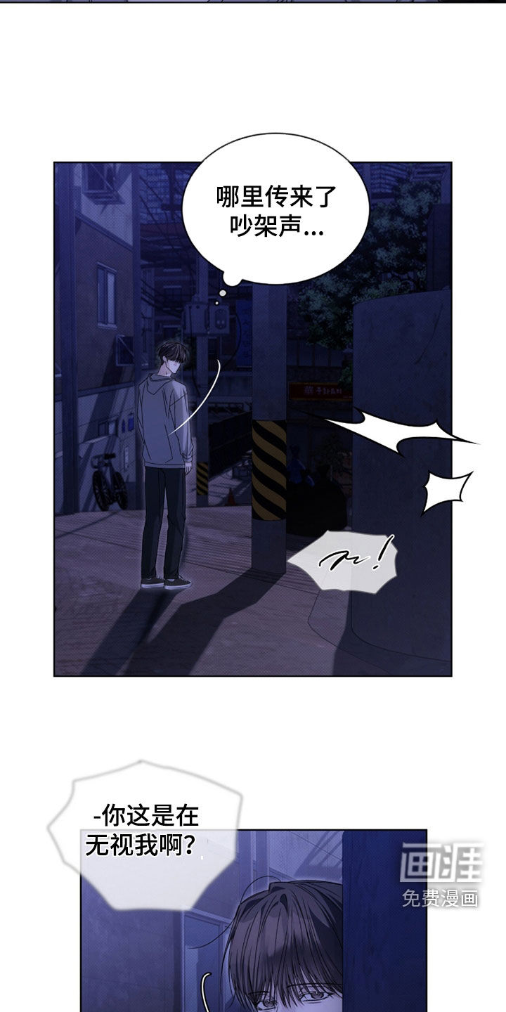 第34话11