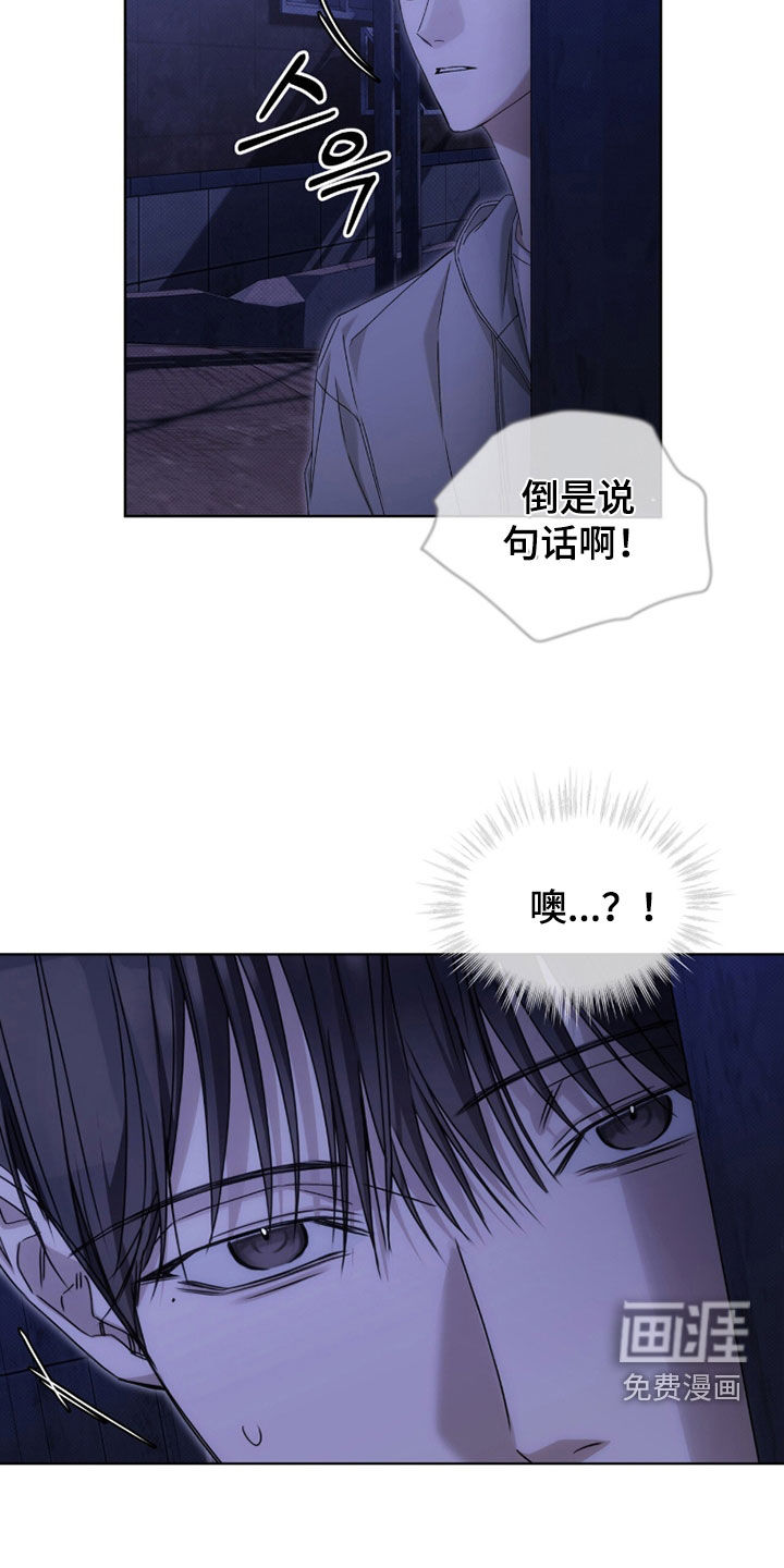 第34话12