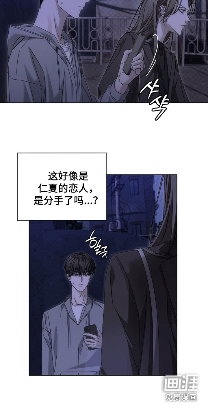 第34话17