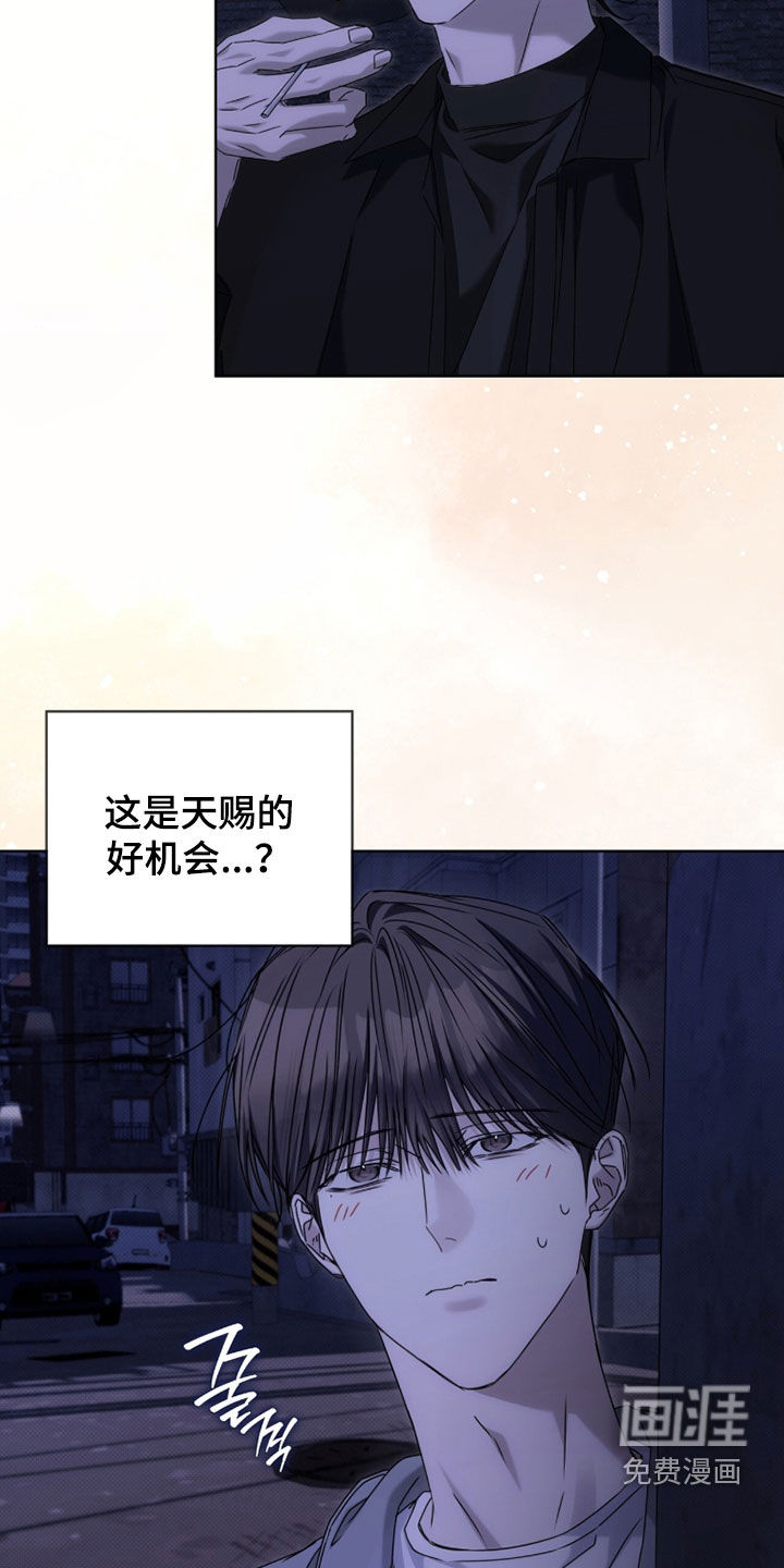 第34话19