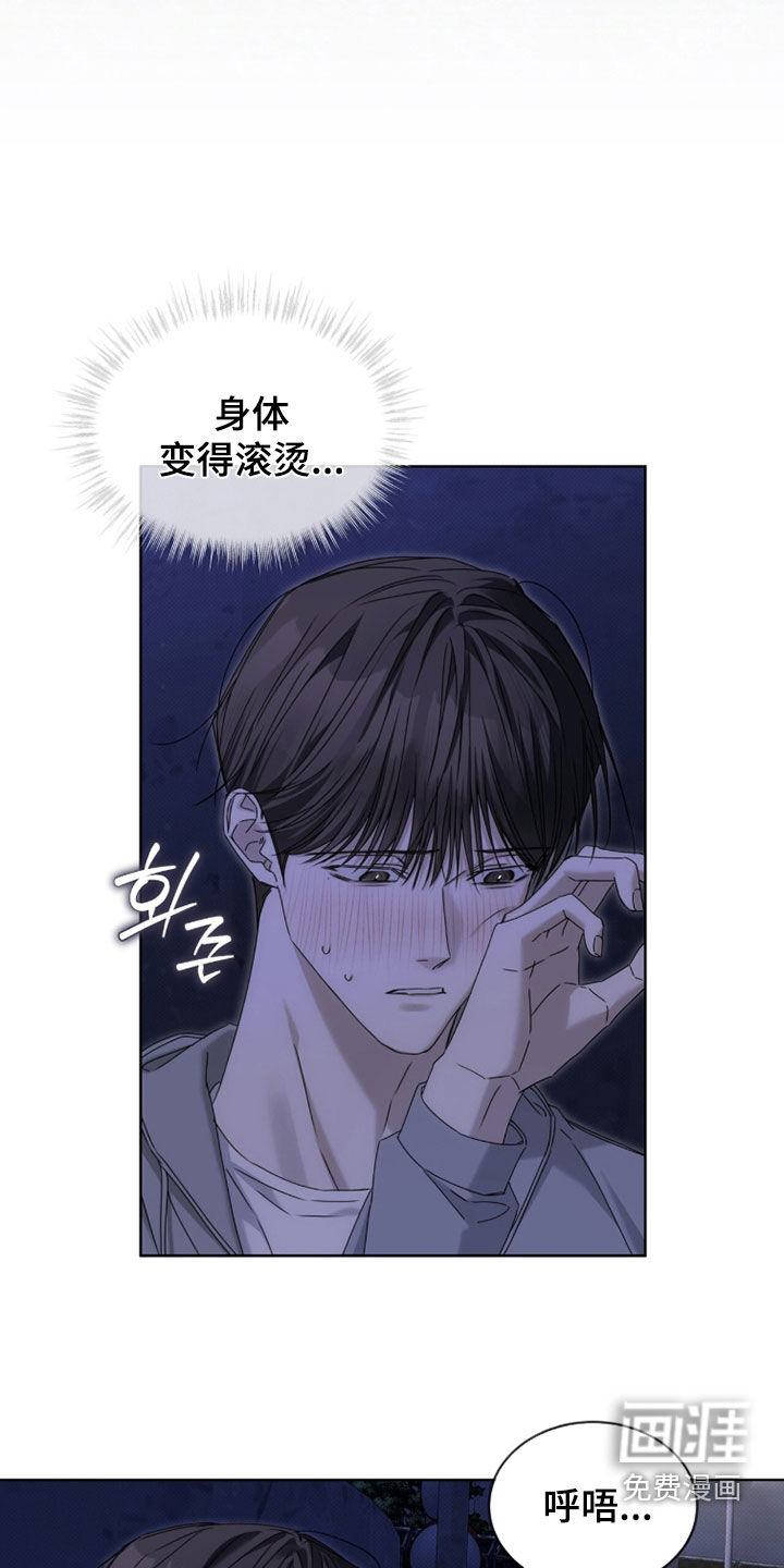 第34话23