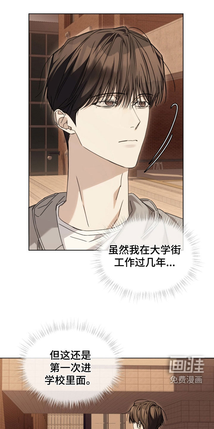 第34话3
