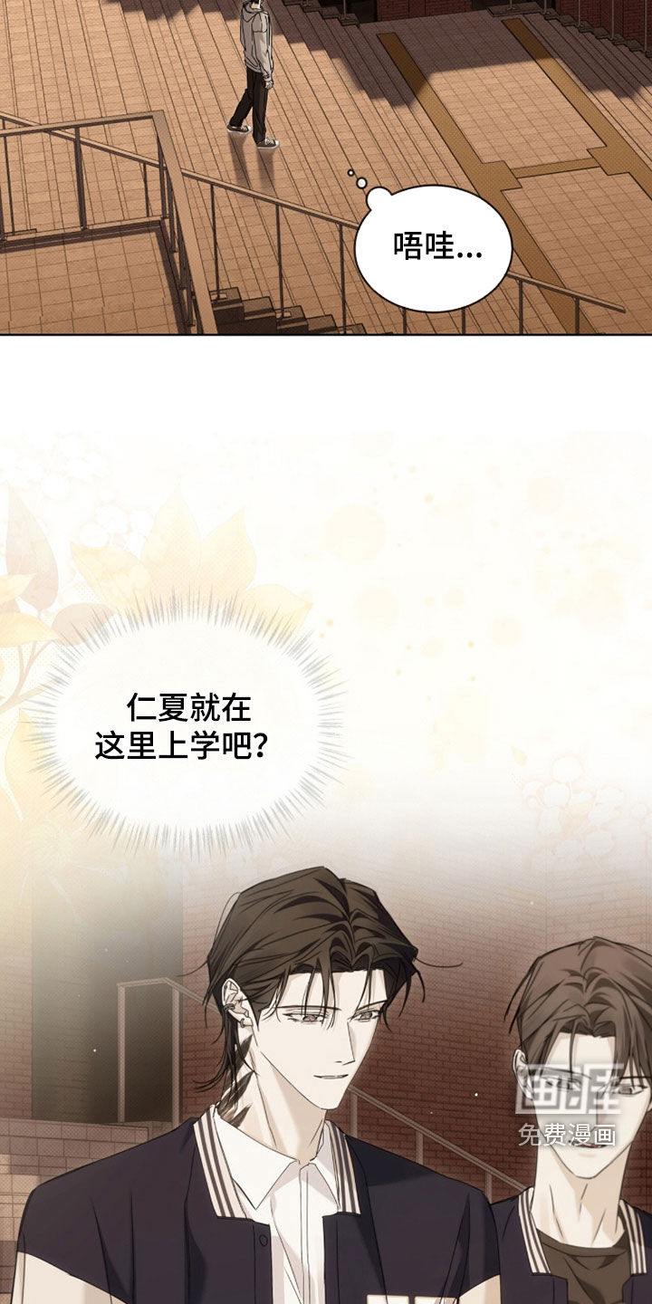 第34话5