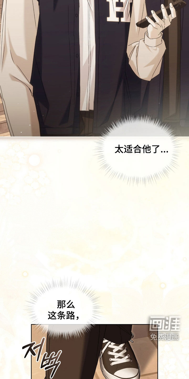 第34话6