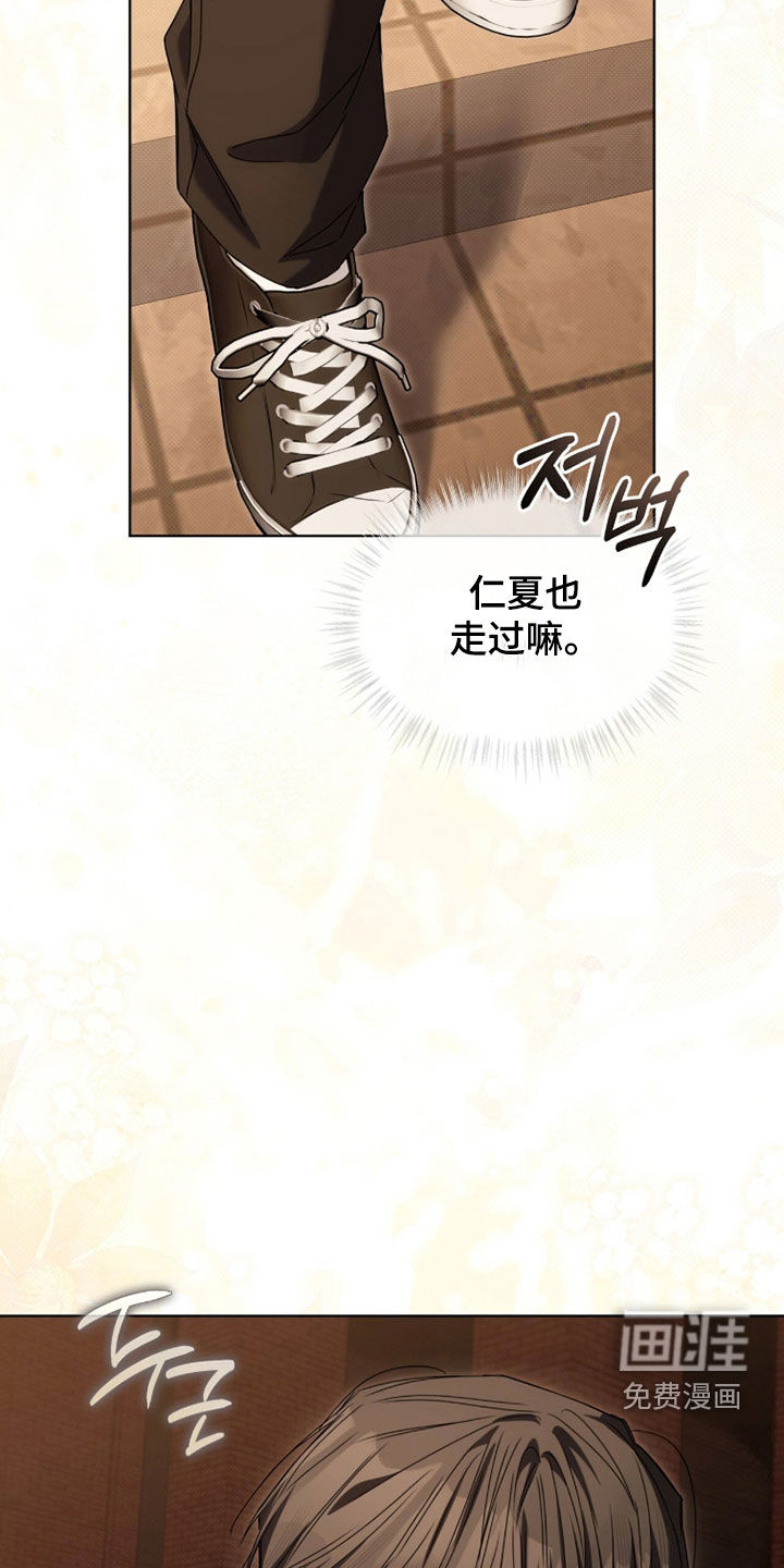第34话7