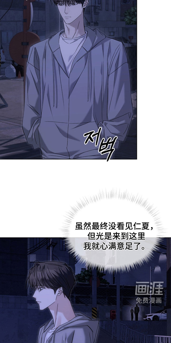 第34话9