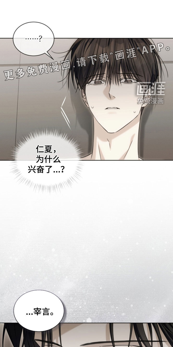 第40话2