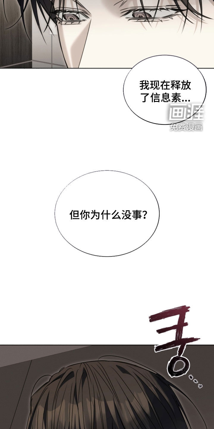 第40话3