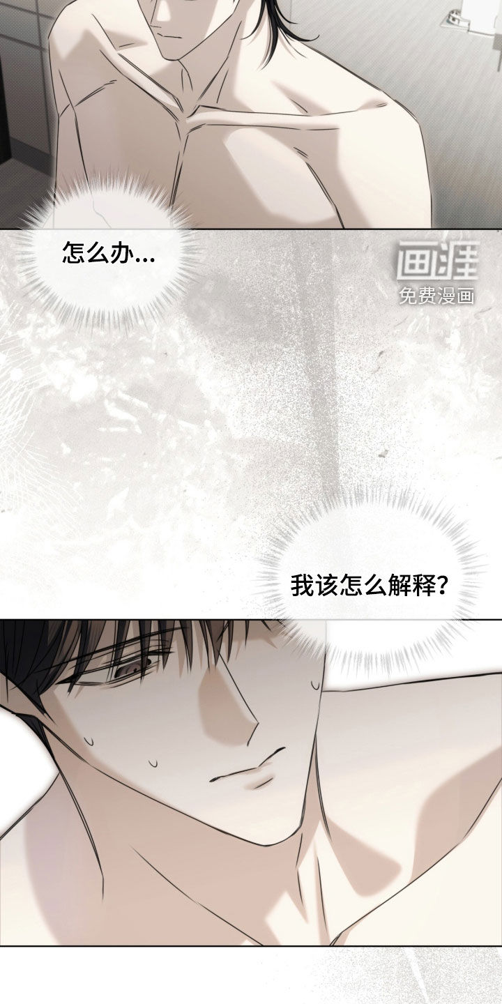 第40话5
