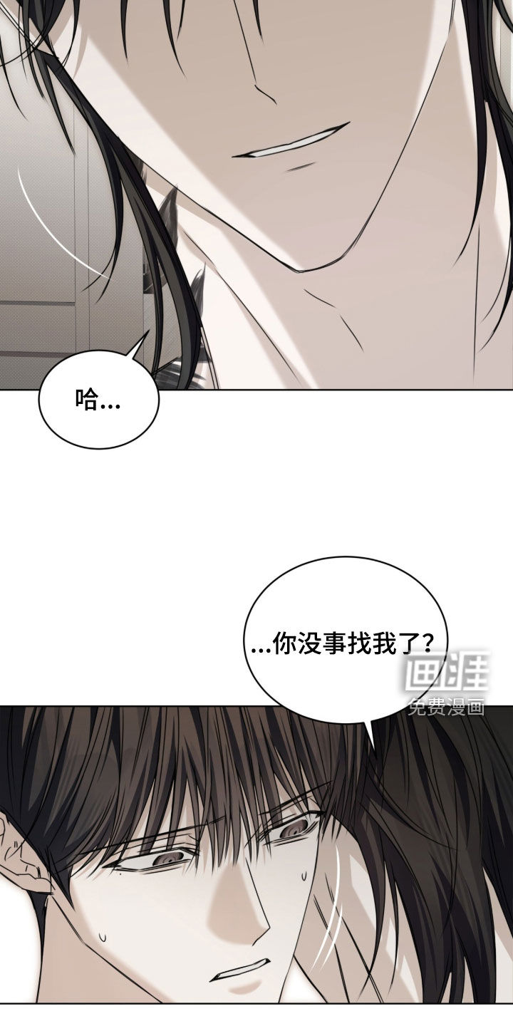 第40话8
