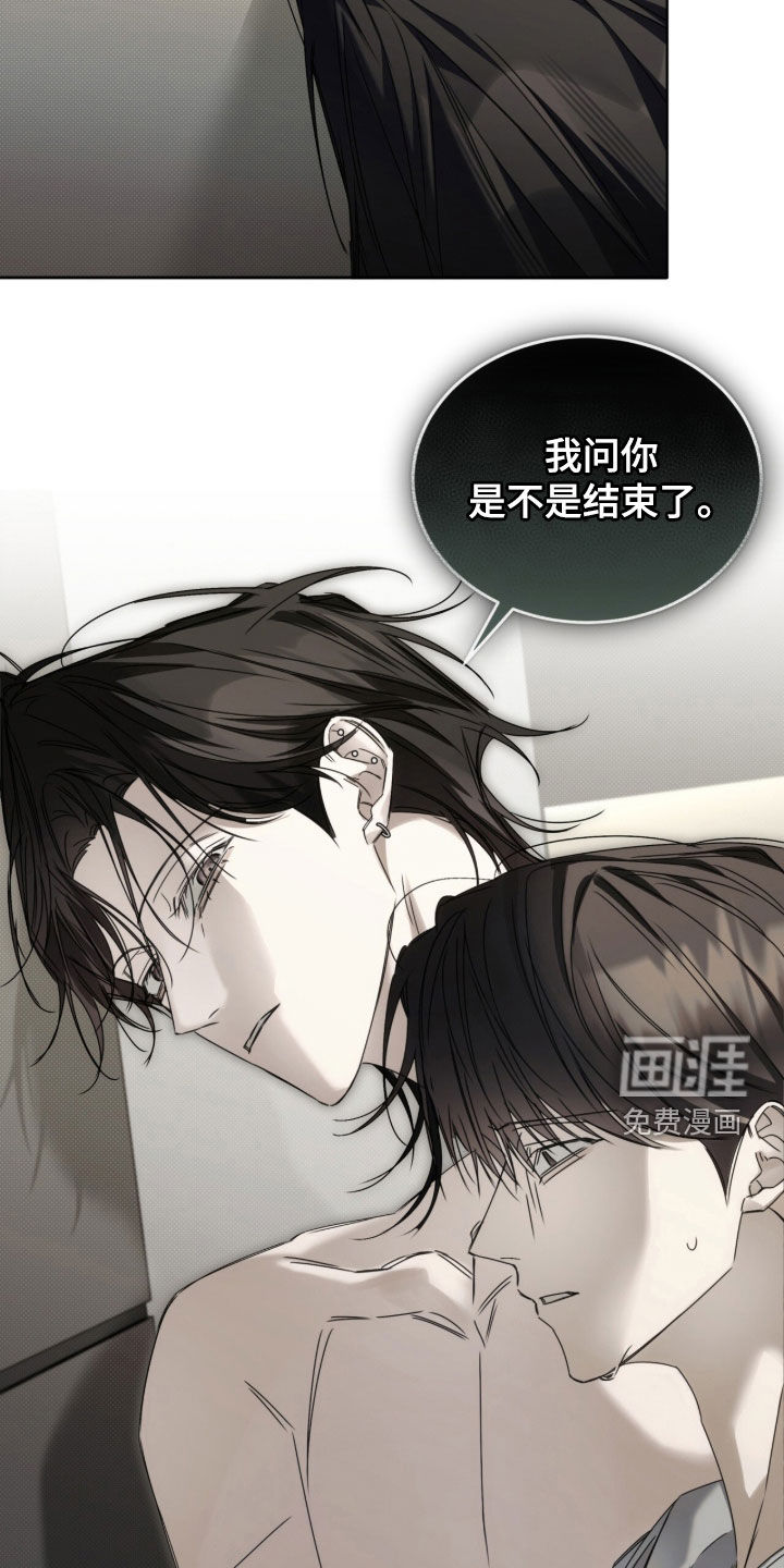 第39话11