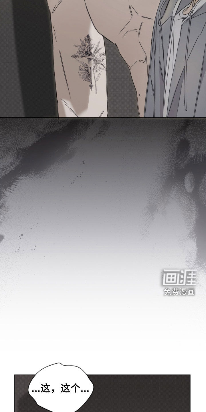 第39话12