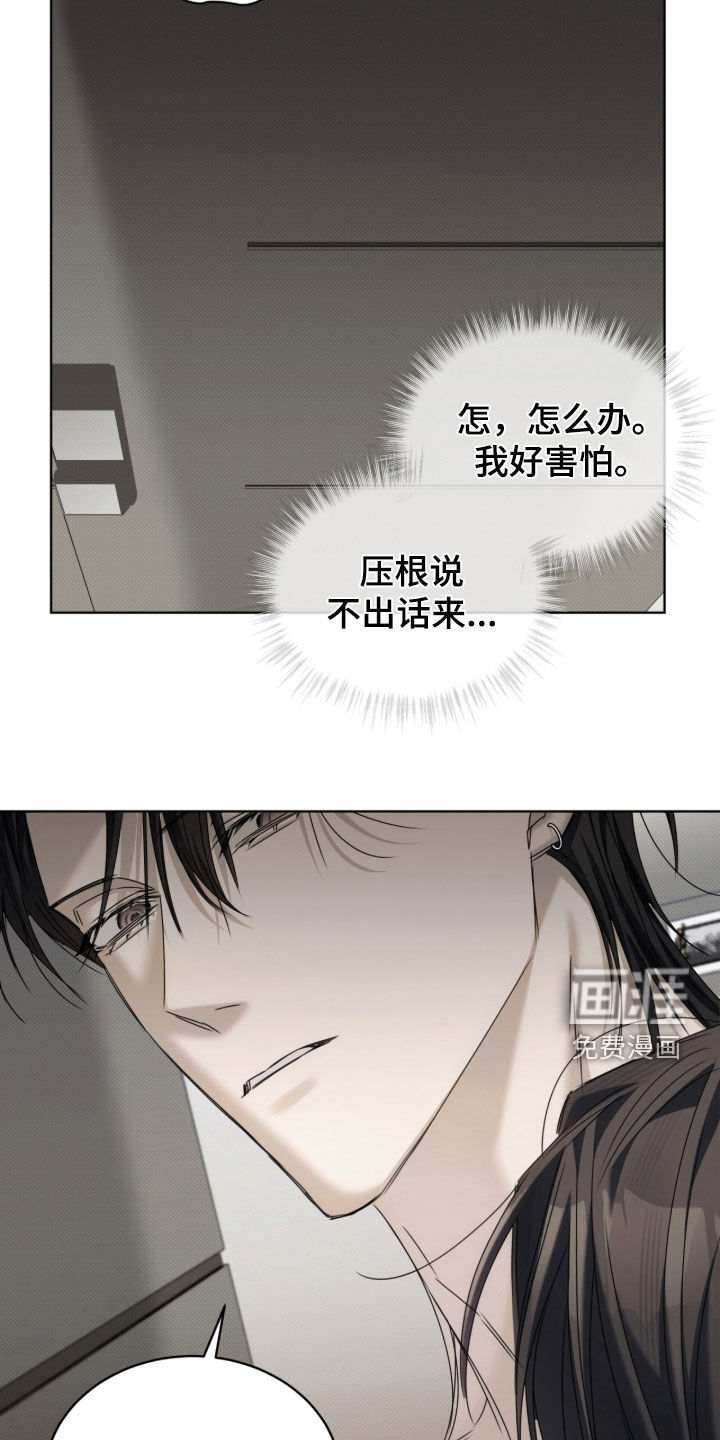 第39话13