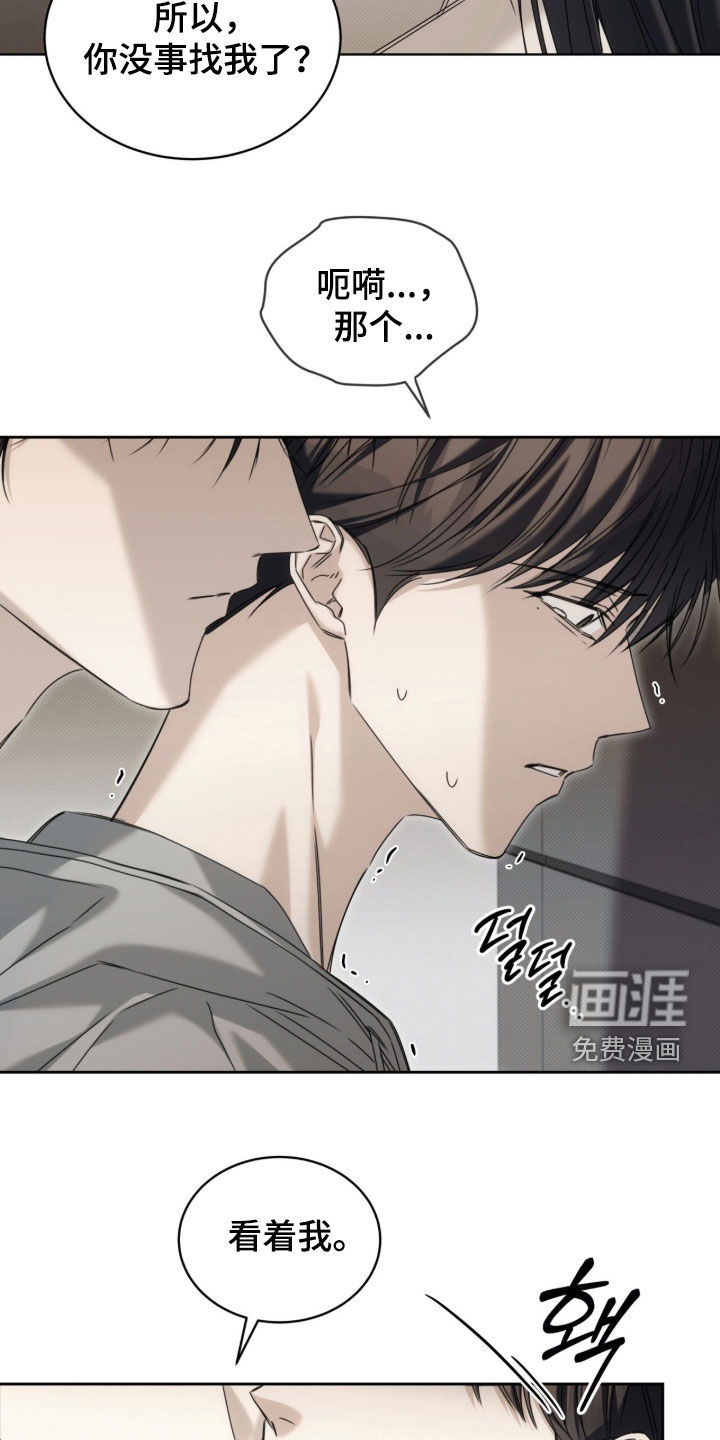 第39话14
