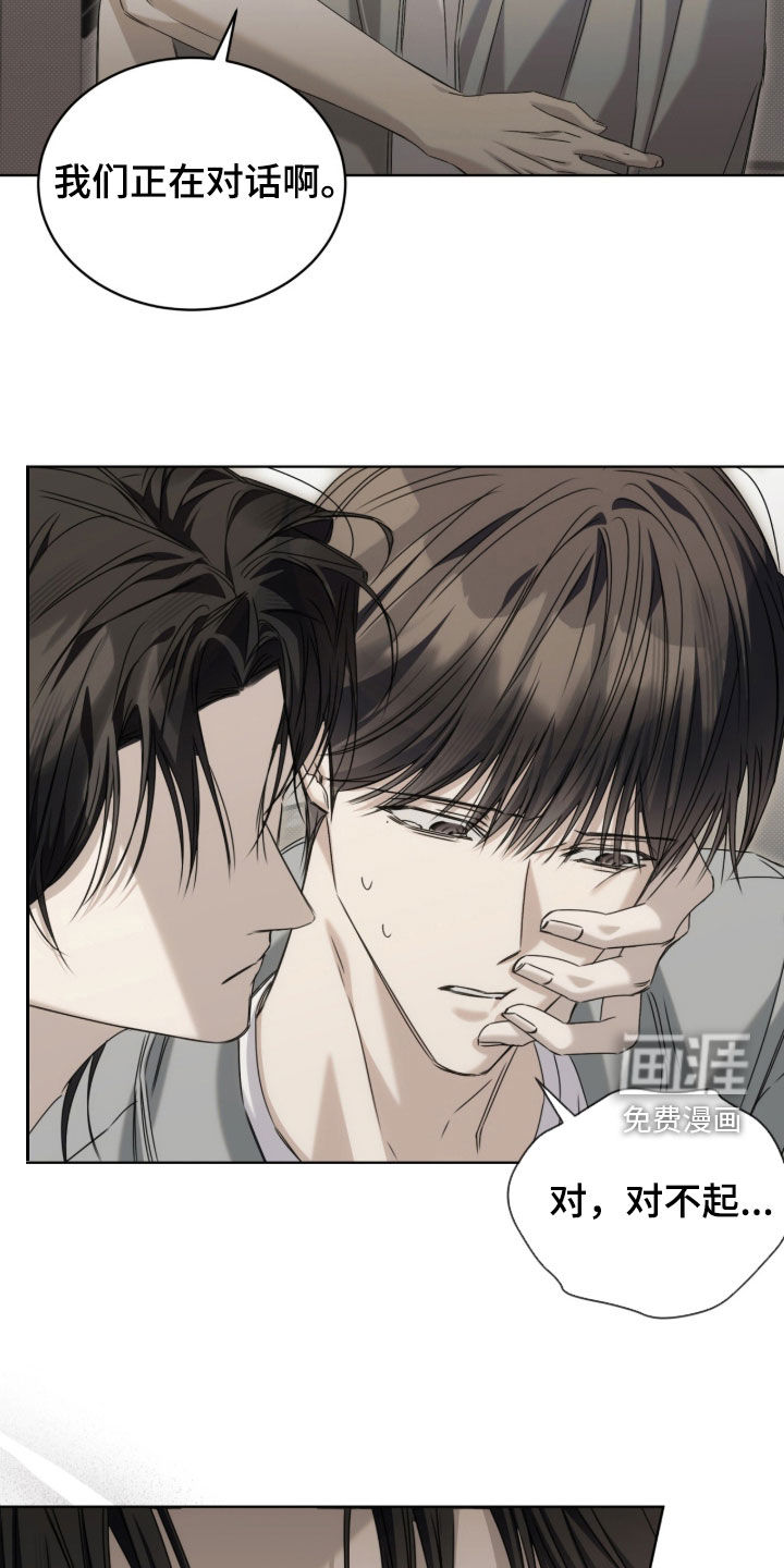 第39话16