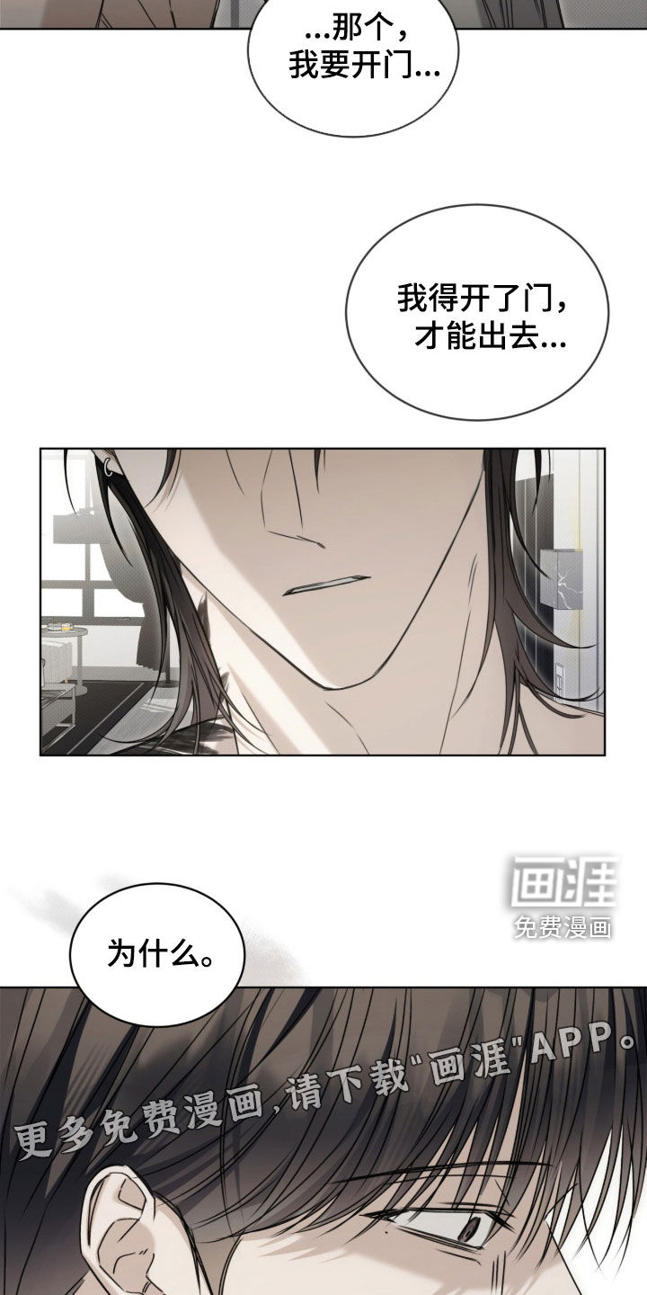 第39话2