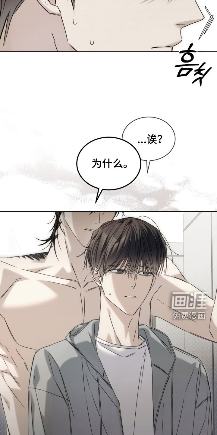 第39话3