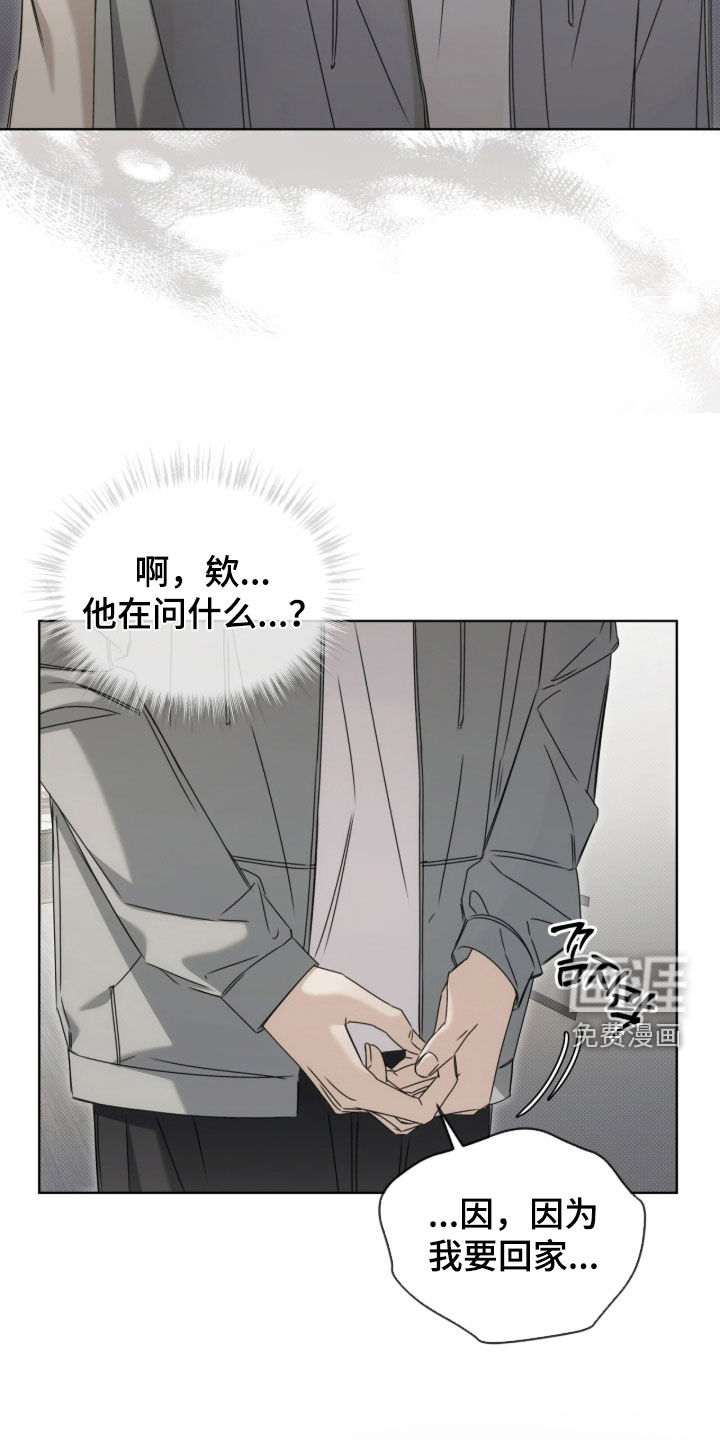 第39话4