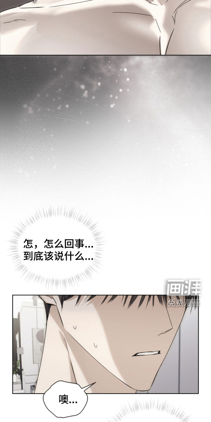 第39话6