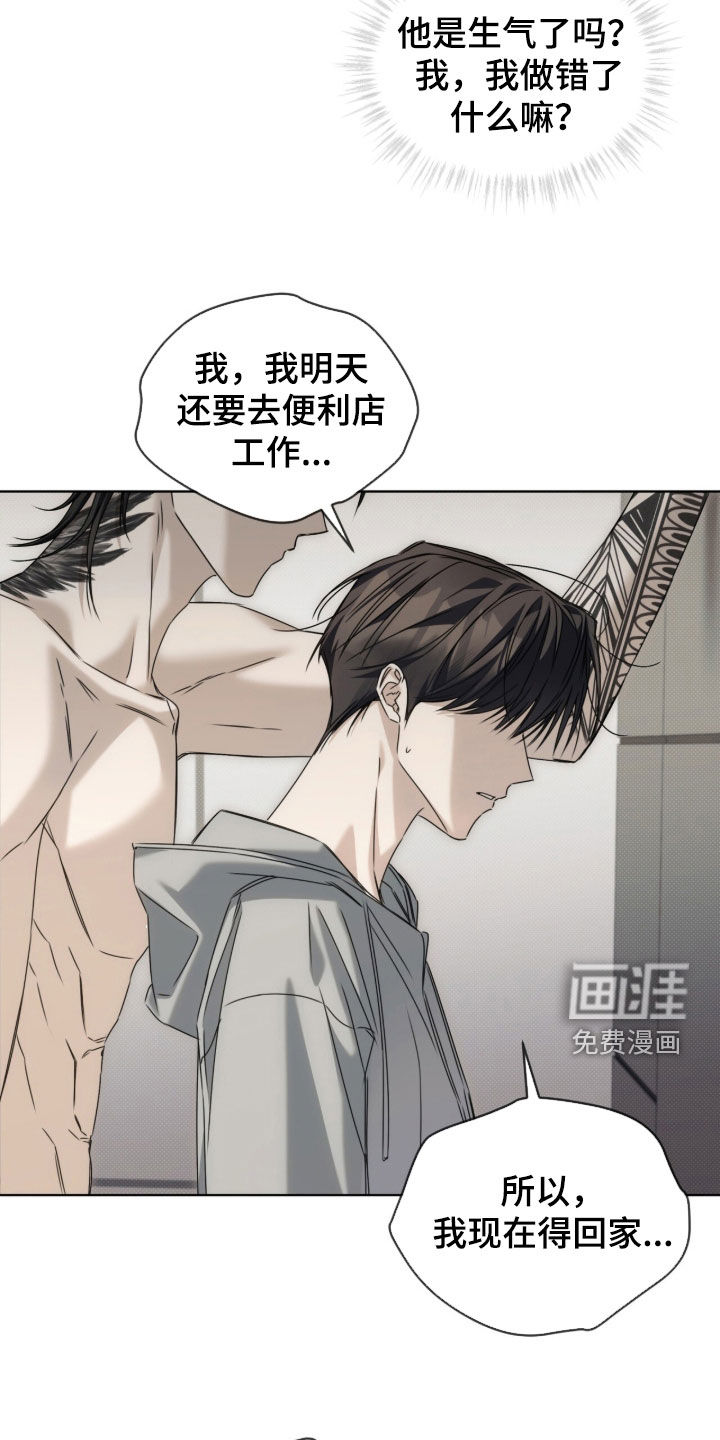 第39话7
