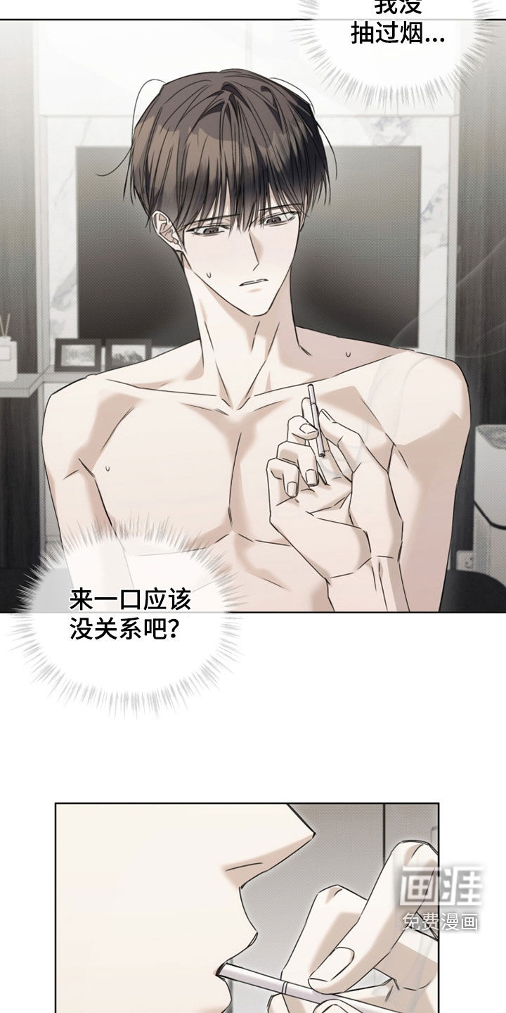 第38话1