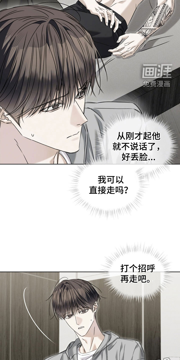 第38话11