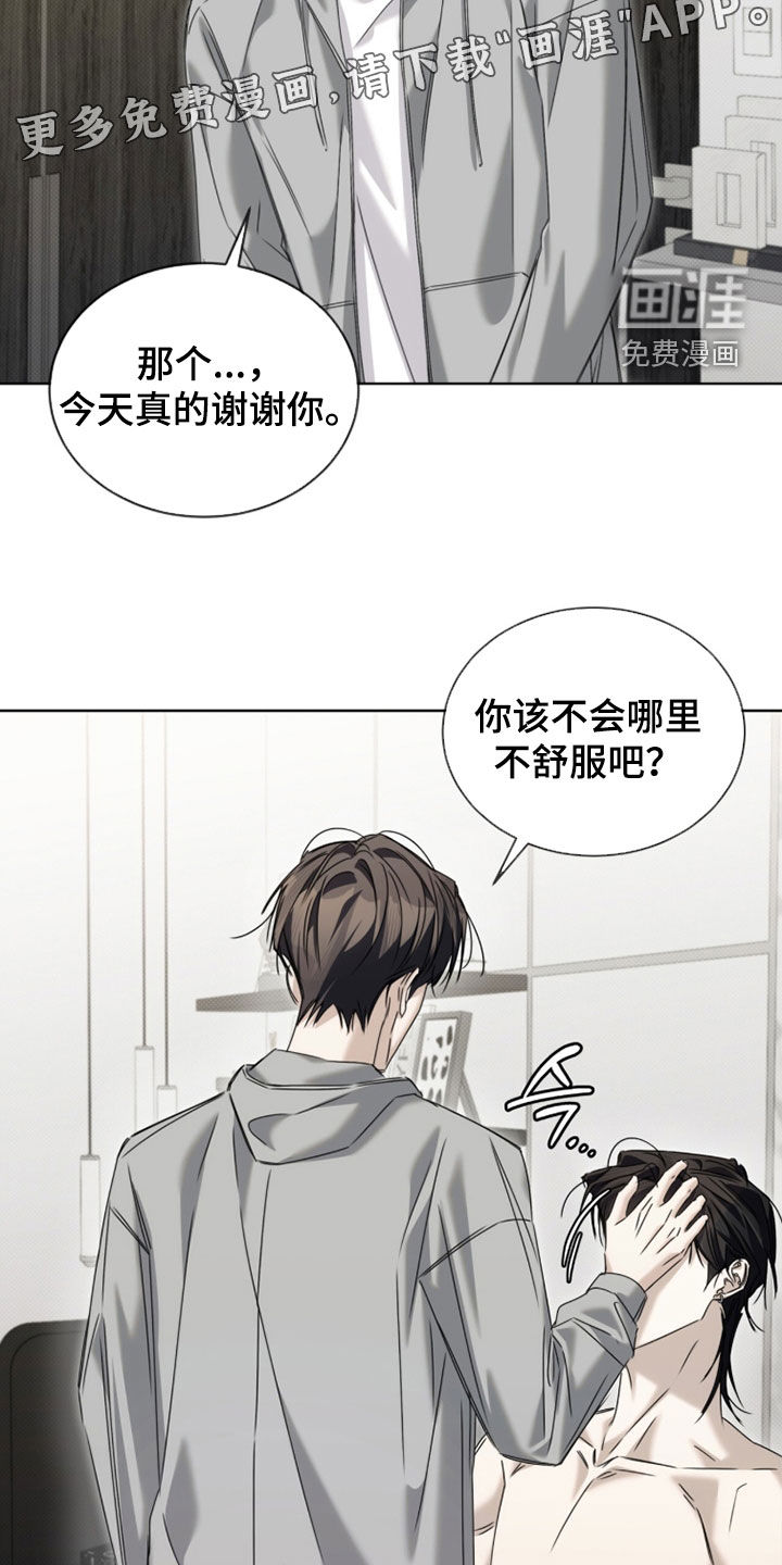第38话12