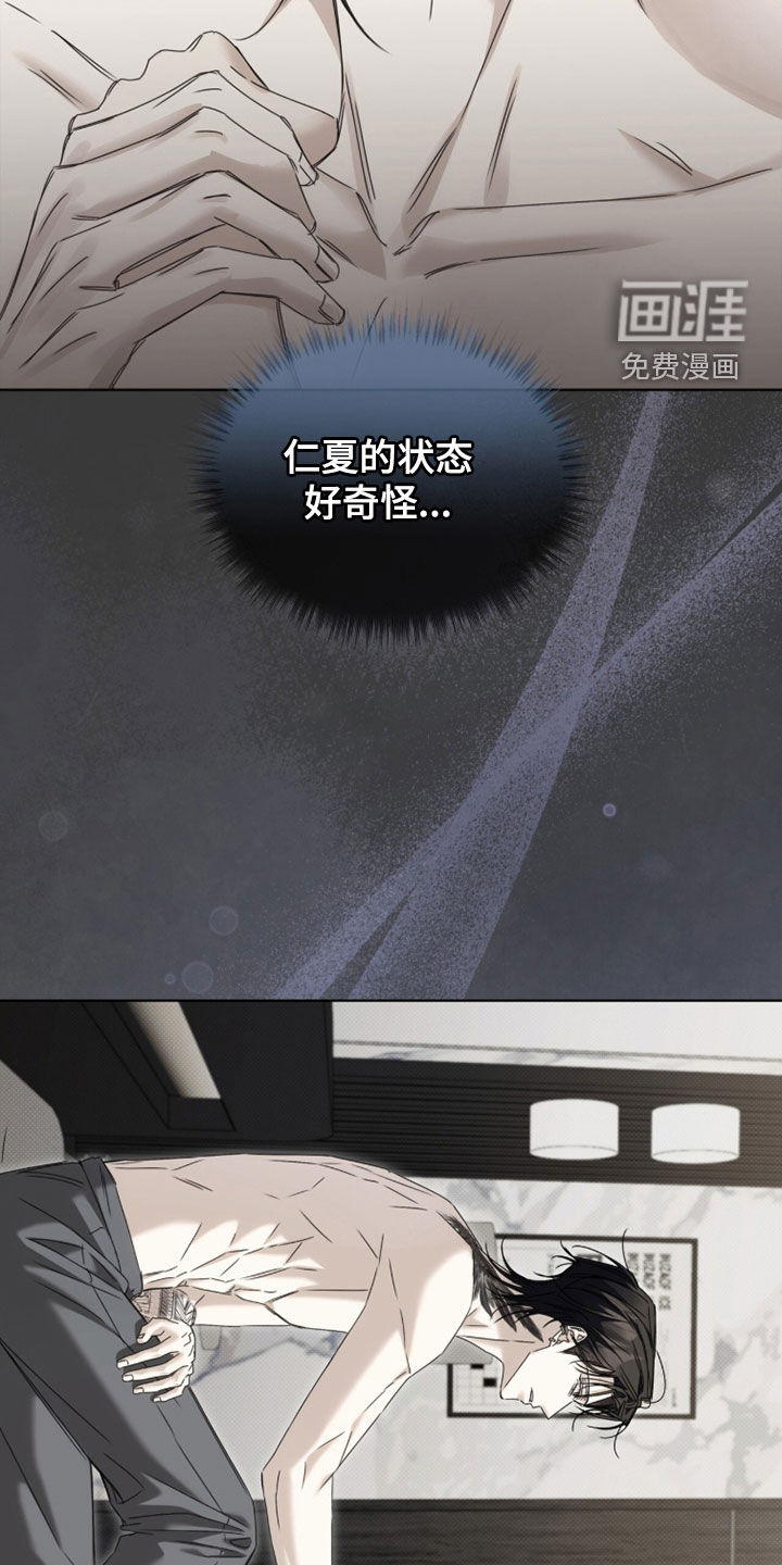 第38话15
