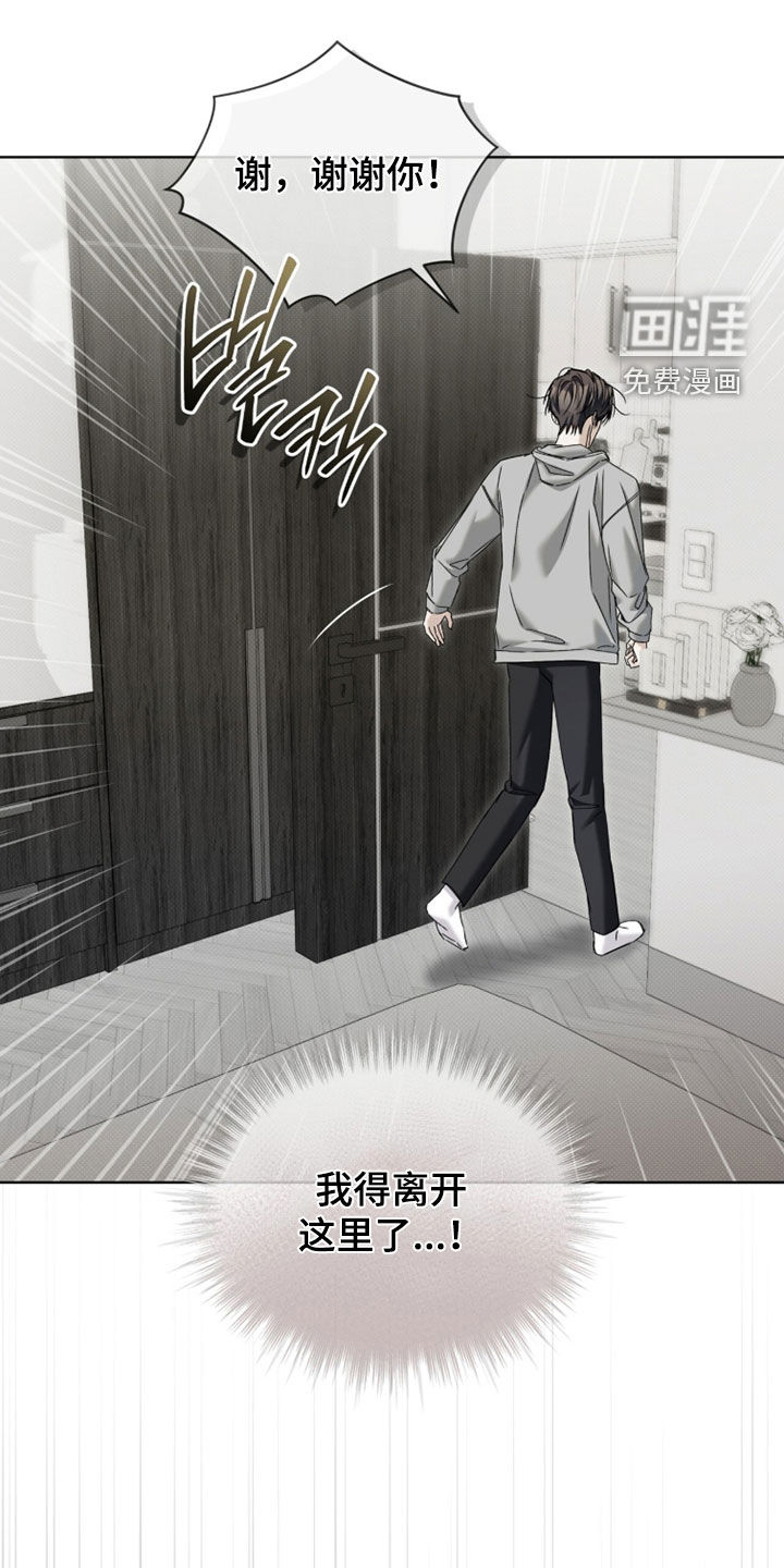 第38话18