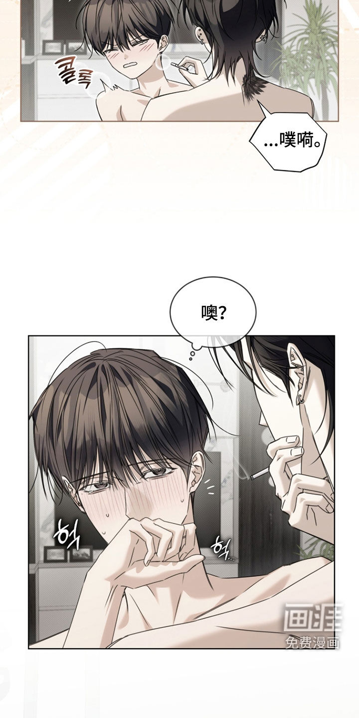 第38话3