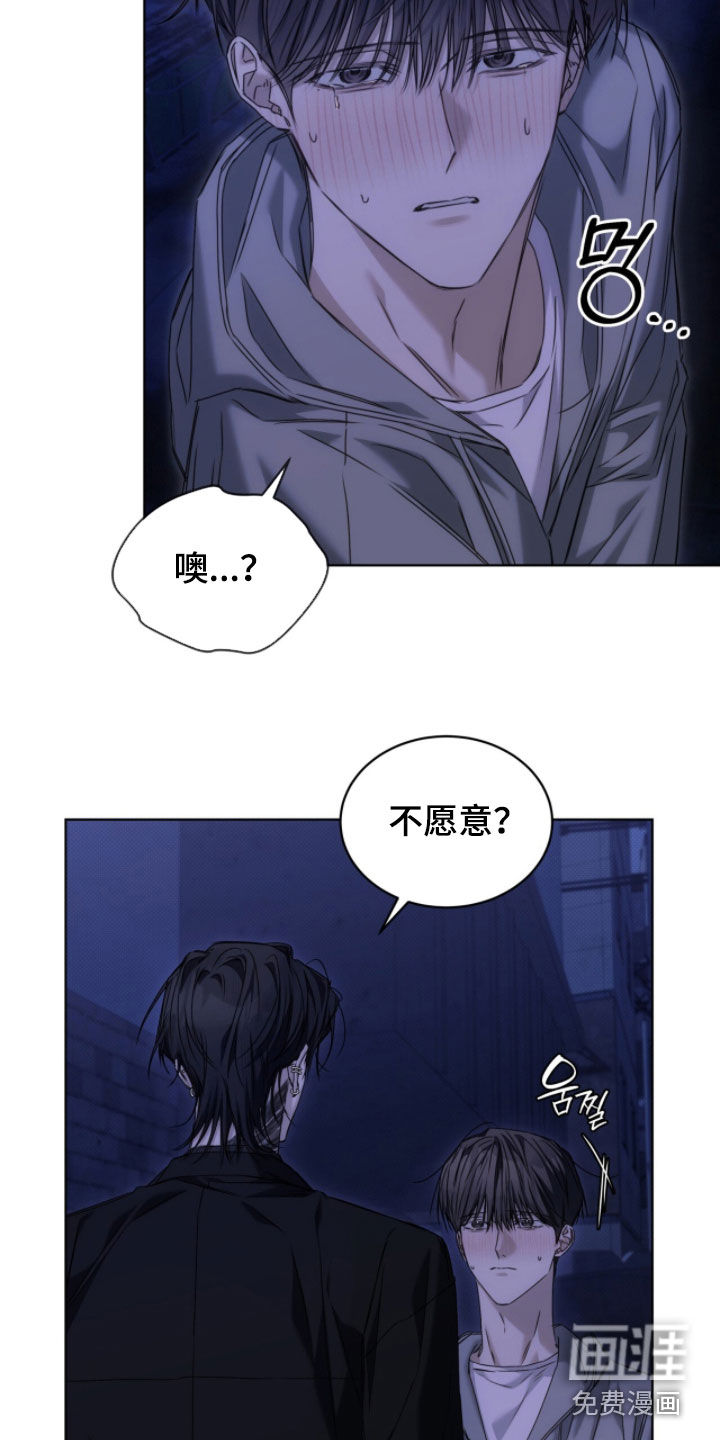 第37话1