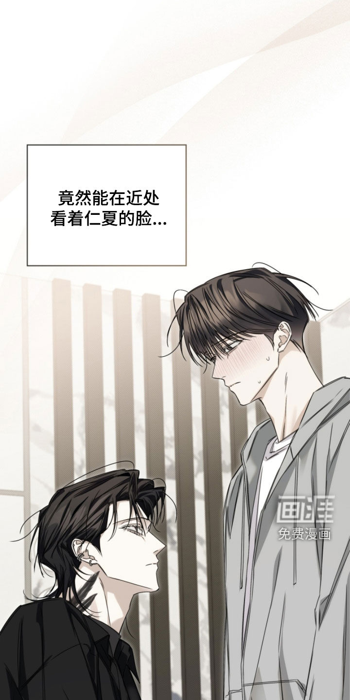 第37话14