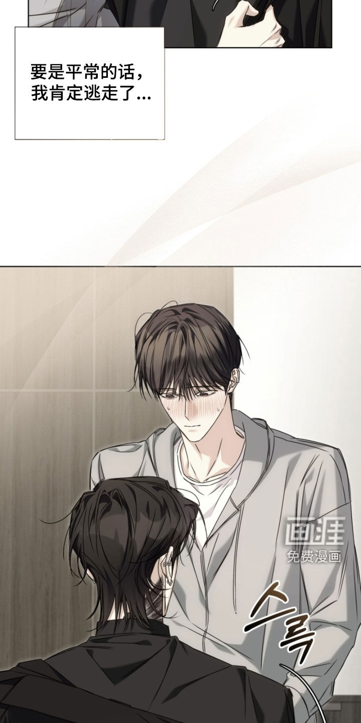 第37话16
